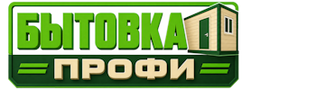 Изготовление и продажа бытовок в Спасске-Дальнем 2026